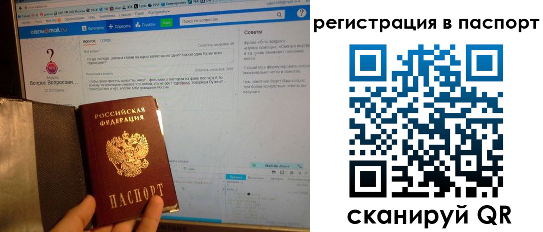 временная регистрация надежно в Цимлянске
