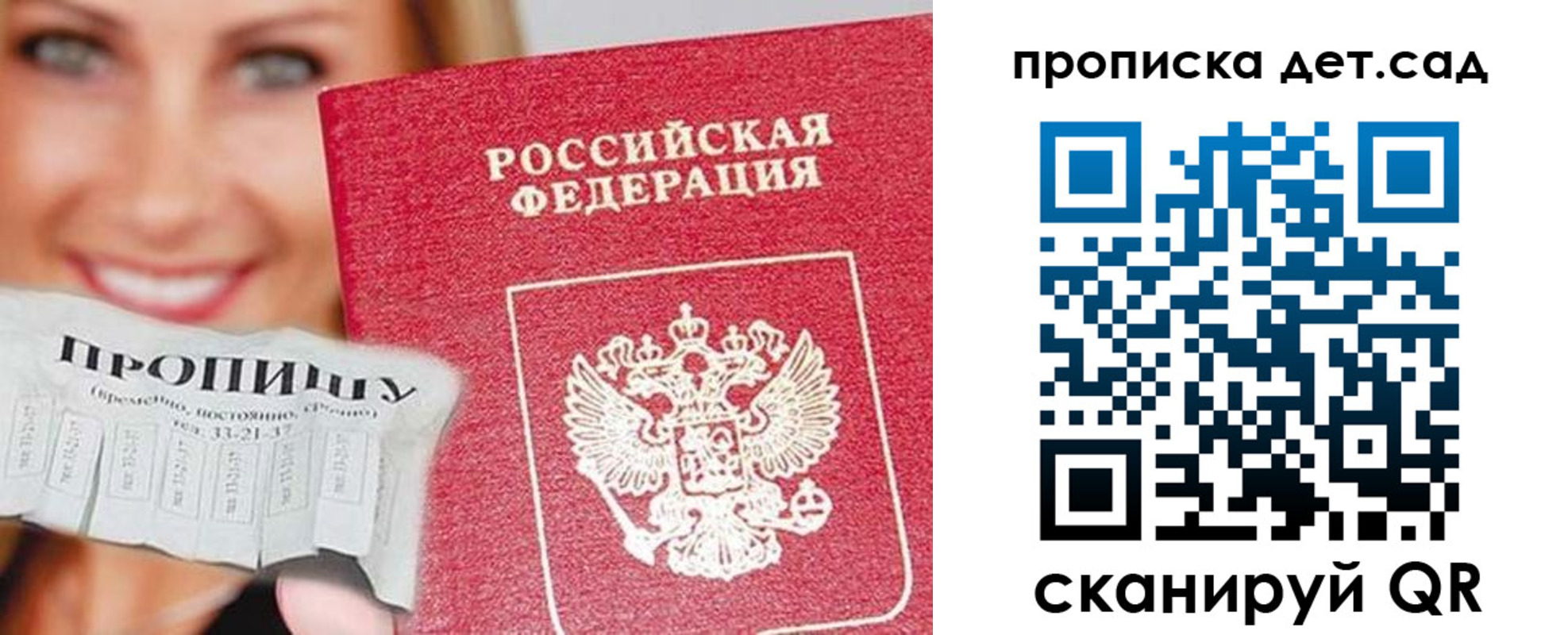 форма 3 в Цимлянске